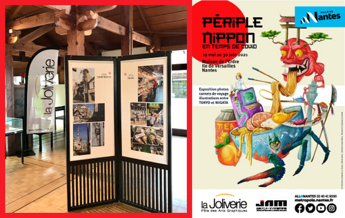 expo japon_actu_site